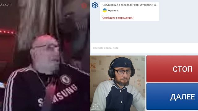 Взрывной укрогерманец. смотреть онлайн