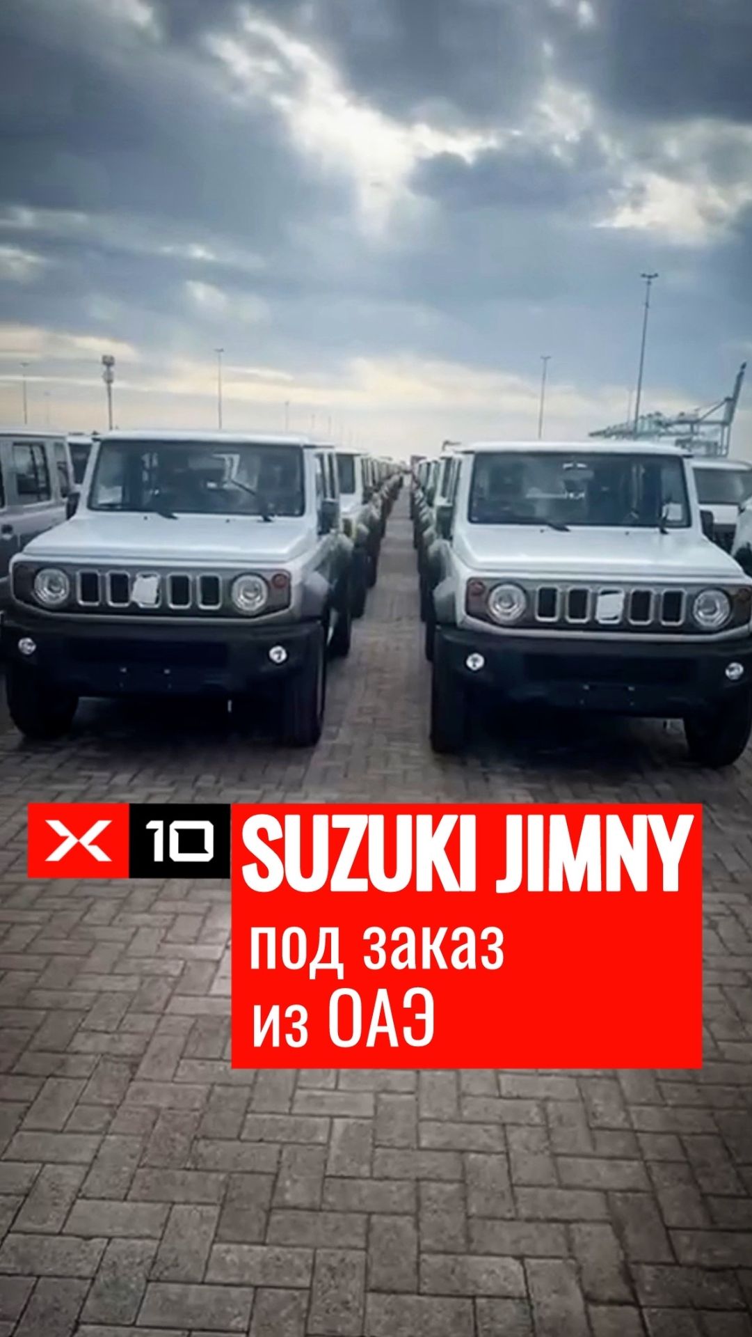 Отличное предложение на SUZUKI Jimny GLX 5-дверный (2025) смотреть онлайн