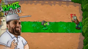 Знакомство с Дейвом. Plants vs Zombie #1.