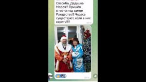 Новый год 2026 Мегион