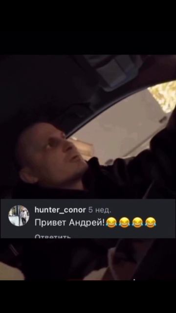 Привет Андрей!!! #андрей #муж #жена #семья #отношения #баба #девушка #мужик #удача #счастье смотреть онлайн