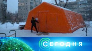 «Сегодня»: 21 января 2026 года. 16:00 | Выпуск новостей | Новости НТВ