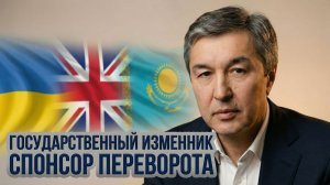 Атаки по КТК - подготовка ГОЛОДНЫХ БУНТОВ | фонд КАНТАР - РАИМБЕК БАТАЛОВ