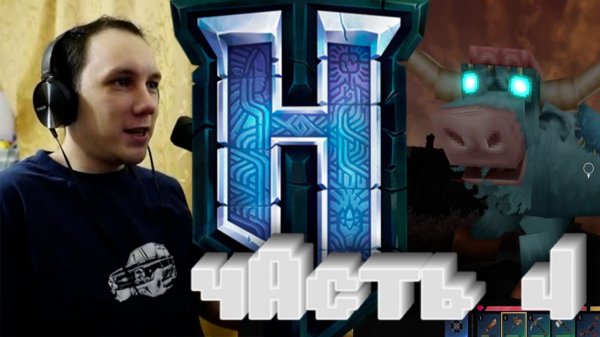 Нарезка стрима по Hytale #4