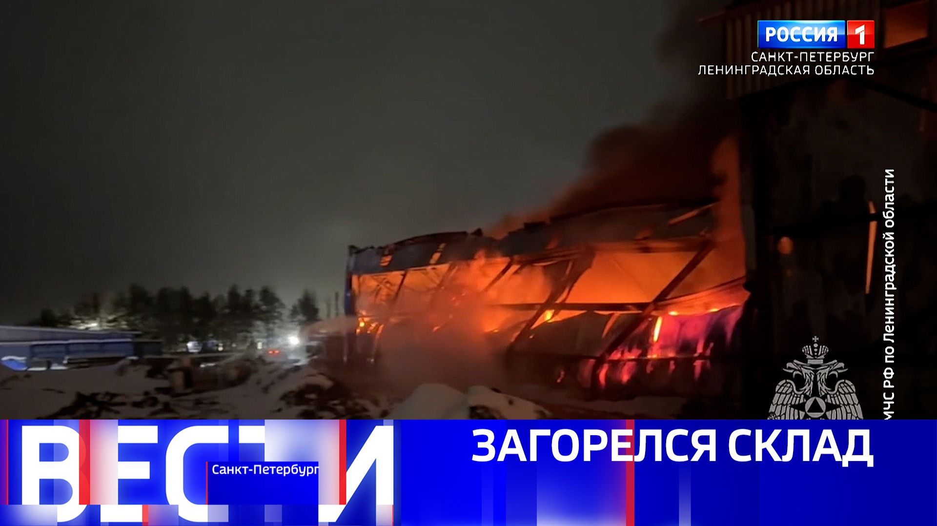 Вести Санкт-Петербург. Выпуск 09.30 от 21.01.2026 смотреть онлайн