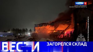 Вести Санкт-Петербург. Выпуск 09.30 от 21.01.2026