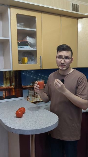 Томатный сок готов!