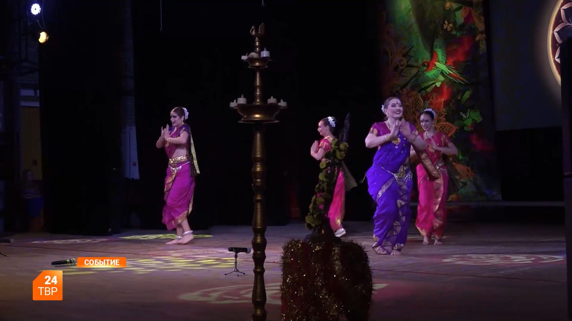 День Индийской культуры смотреть онлайн