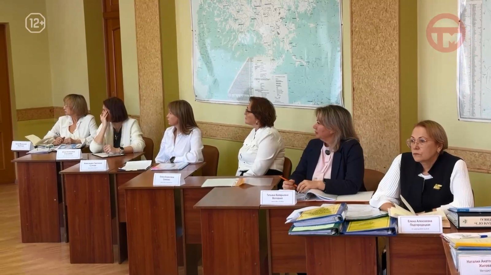 📚 Учителя Уссурийска ищут новые подходы к подготовке детей к экзаменам смотреть онлайн