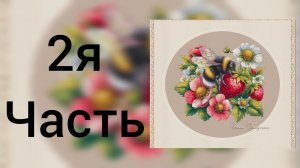 Вспомнить всё.
38 начатых процессов.