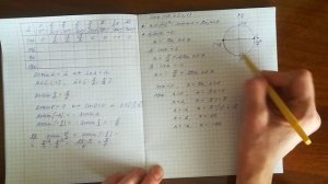 Арксинус числа. Уравнение sin x=a