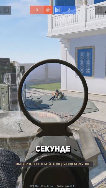 БАГ или ЧИТ? ЧТО ЭТО ТАКОЕ в WARFACE #warface #варфейс #дрымский смотреть онлайн