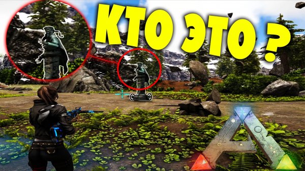 #18  ГДЕ ТАКОЕ МОЖНО УВИДЕТЬ? Mod: Abyss!  ARK: Survival Evolved
