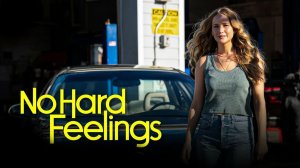 Без обид (2023) / No Hard Feelings
