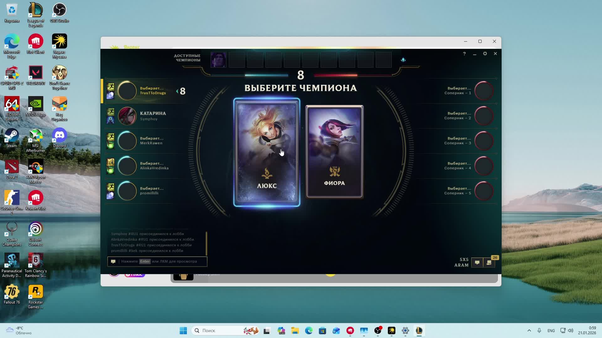 LIVE: Val Flow смотреть онлайн