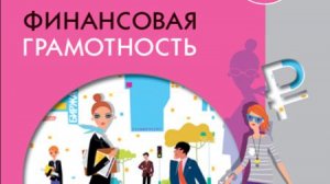 6. Доходы семьи