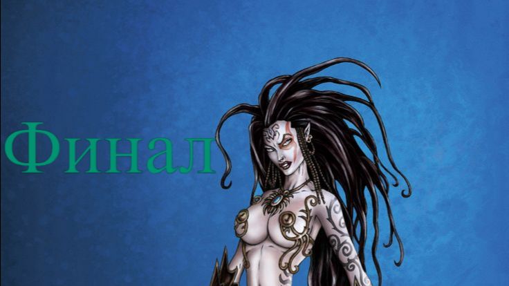 Warhammer Mark of Chaos Battle March Финал за орков