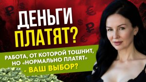 КАК ПРАВИЛЬНО ИСКАТЬ РАБОТУ ПО СВОЕЙ НАТАЛЬНОЙ КАРТЕ