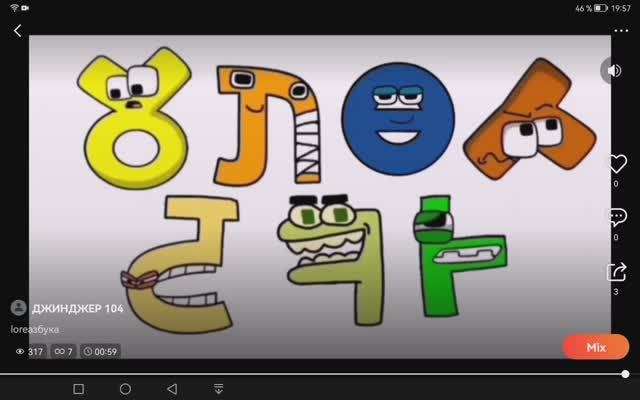 Lore А-Я смотреть онлайн