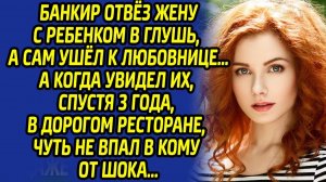 Истории из жизни| Упрямая |Аудио рассказы|Аудиокниги слушать онлайн