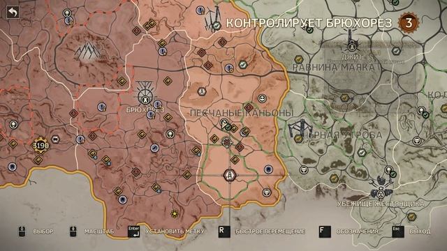 Mad Max Серия 18 Крепость Джита - места поживы.Сектор Песчаные каньоны.