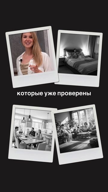 Дом за городом без компромиссов смотреть онлайн