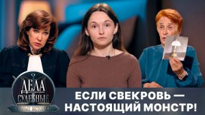 Дела судебные с Еленой Кутьиной. Новые истории. Эфир от 17.10.25