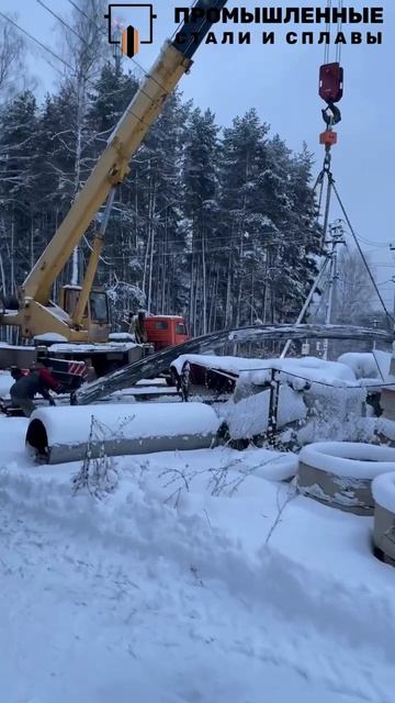 Арматура А500С