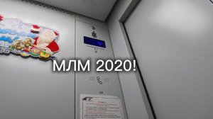 МЛМ 2020! Ельцовкая 2 подъезд №1 г.Новосибирск