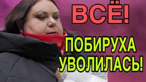 ВСЁ ТАНЬКА УВОЛИЛАСЬ. ДЕВУШКА С УРАЛА. ОБЗОР.