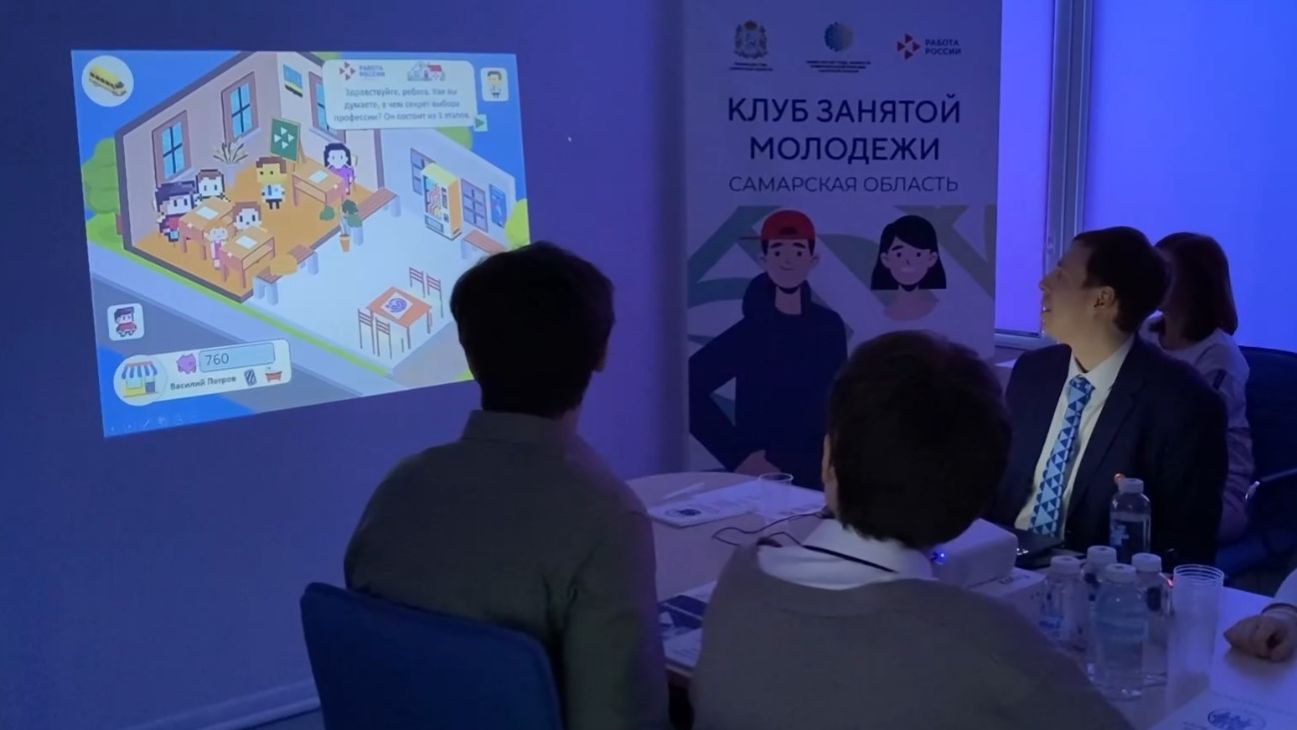 Знакомство с миром профессий. Как работает интерактивный симулятор? смотреть онлайн