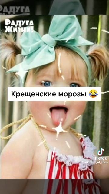 крешенские морозы смотреть онлайн