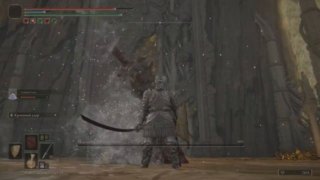 ELDEN RING Хозяин осколка Морготт (SILVER)