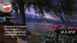 🥀джанага песня без тебя 🥀 душевно муз 
лишно дума тути