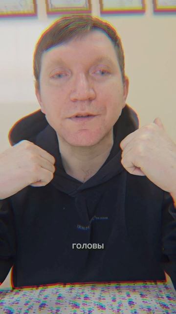 Мигрень, головная боль в области затылка.
Две главные остеопатические причины.