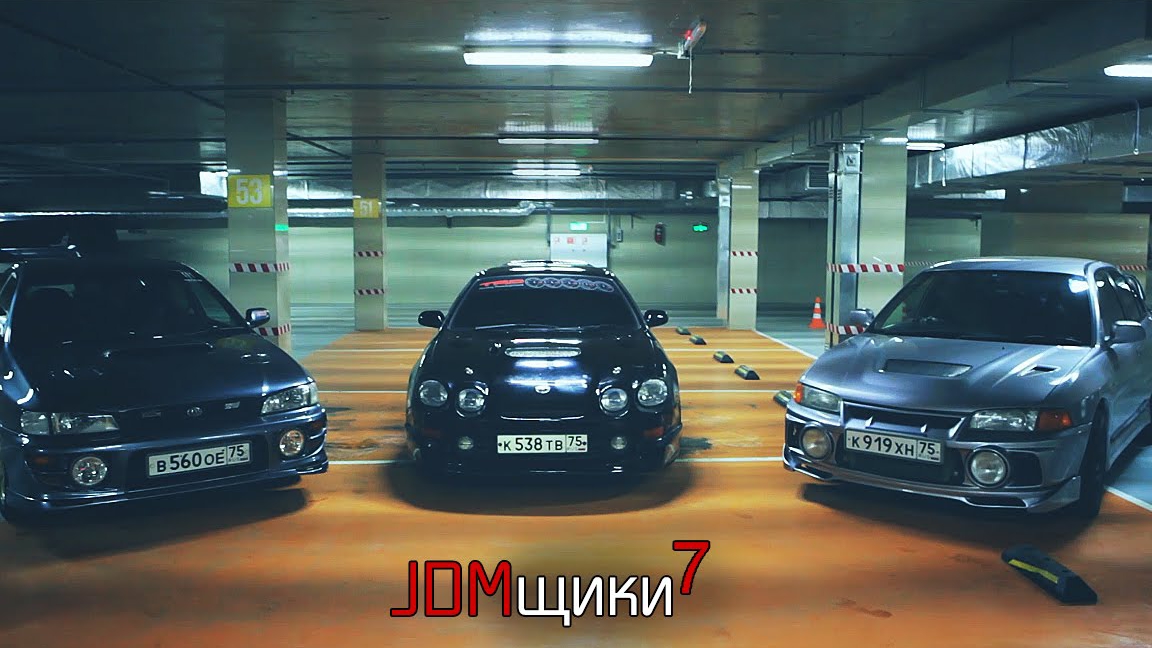 JDMщики 7 серия