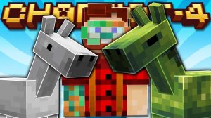 Майнкрафт 26.1 обновление! Snapshot 4 | Новые Детёныши Лошадей, Ослов и Мулов | Майнкрафт Обзор