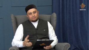 Гаилә дәресләре #15