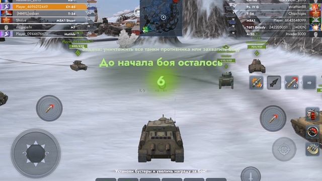 играю танки блиц но сыграл 3 боях