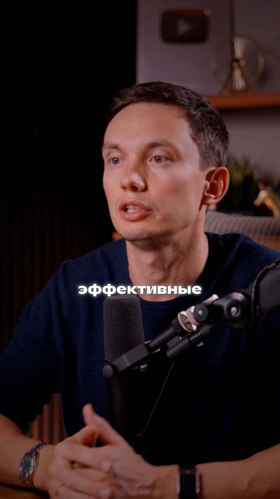 Эффективность продаж