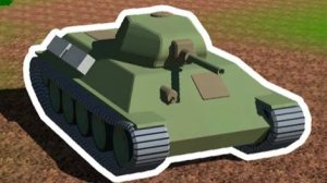 Управляю танком?! в хруст метала противостояние