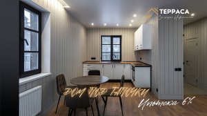 Сeмeйный дом для кoмфoртнoгo проживaния - подходит под сeмeйную ипотeку 6%