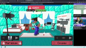 нуб танцует и становится популярным