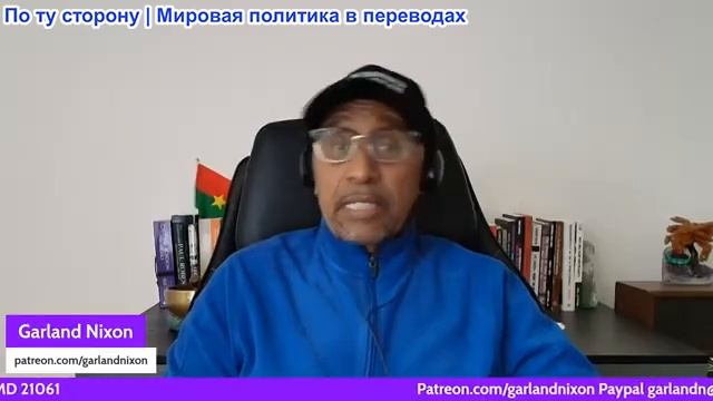 Гарланд Никсон - Что хуже? - Байден разбомбил Северный поток - Трамп хочет захватить Гренландию смотреть онлайн