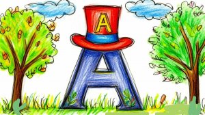 Песенка про букву А