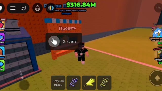 играю в ROBLOX смотреть онлайн