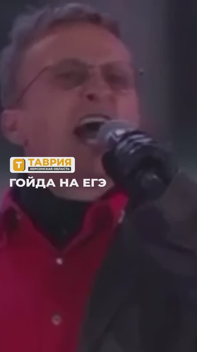 ГОЙДА на ЕГЭ смотреть онлайн