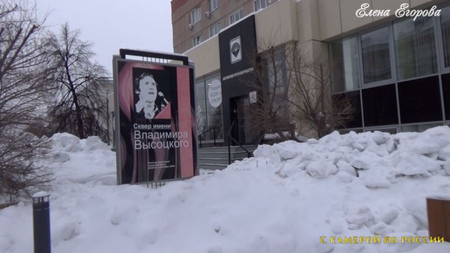 Курган.Ул.Ленина.18 января.2026 г. смотреть онлайн