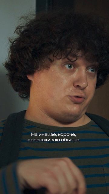 Его умение флиртовать ﹥﹥﹥ всё остальное смотреть онлайн