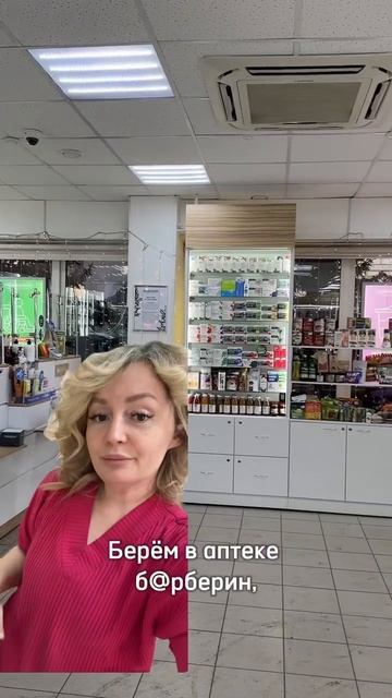 Лекарство от диабета